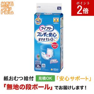 PUサルバ フレーヌケア スーパーロング 27枚×3袋 白十字 : 介護用品