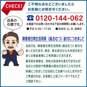リリーフ 上げ下げらくらく長時間パンツ M-L...の詳細画像1