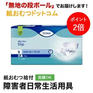 TENA スリップ プラス Mサイズ 12枚入 テーナ 大人用紙おむつ