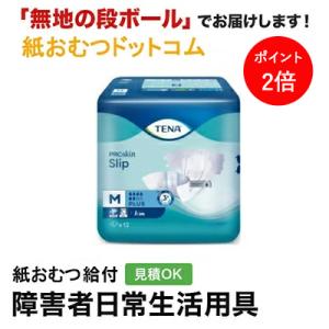 TENA スリップ プラス Ｍサイズ 12枚入 テーナ 大人用紙おむつ テープ テープ式 大人用 紙おむつ 紙パンツ オムツ 介護 介護用品 女性 男性｜kamiomutu-com