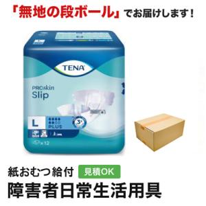 TENA スリップ プラス Ｌサイズ 12枚入 TENA テーナ 大人用紙おむつ テープ テープ式 大人用 紙おむつ 紙パンツ オムツ 介護 介護用品 女性 男性｜kamiomutu-com