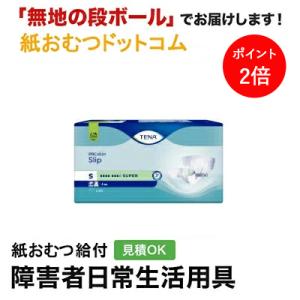 TENA（テーナ） TENAフレックス マキシ Sサイズ 22枚入 大人用