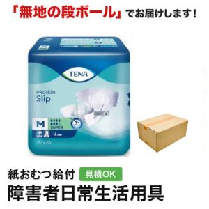 TENA スリップ スーパー Ｍサイズ 10枚入 テーナ 大人用紙おむつ テープ テープ式 大人用 紙おむつ 紙パンツ オムツ 介護 介護用品 女性 男性｜kamiomutu-com