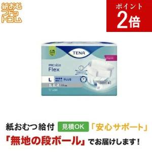 イワツキ はくパンツ スリムタイプ Mサイズ20枚 大人用紙おむつ
