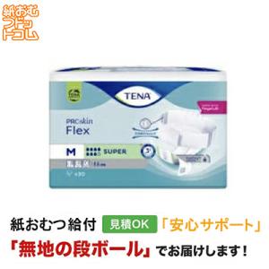 TENA（テーナ） TENAフレックス マキシ Sサイズ 22枚入 大人用
