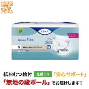 TENA（テーナ） スリップ プラス Lサイズ 12枚入 大人用紙おむつ