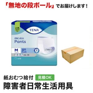 TENA パンツ プラス Ｍサイズ 14枚入 テーナ 大人用紙おむつ パンツタイプ 大人用紙おむつパ...