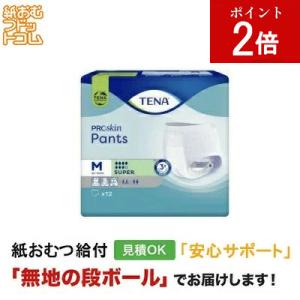 TENA（テーナ） TENAスリップ マキシ Mサイズ 9枚入 大人用紙おむつ
