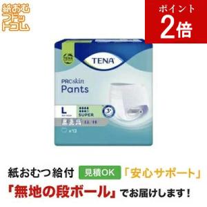 TENA（テーナ） TENAスリップ マキシ Mサイズ 9枚入 大人用紙おむつ