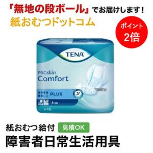 TENAコンフォート プラス パッドタイプ 46枚入 テーナ 大人用紙おむつ パッドタイプ オムツパット 尿とりパッド パッド 大人用 紙おむつ｜kamiomutu-com