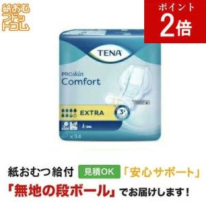 TENA（テーナ） TENAフレックス マキシ Sサイズ 22枚入 大人用