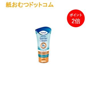 テンダーケア、バリアクリーム他 【公式通販】