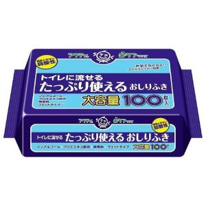 アクティトイレに流せるおしりふき100枚 おしりふき｜kamiomutu-com