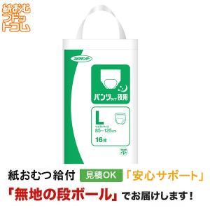 ネピアテンダー テープタイプXL20 XLサイズ 20枚 王子製紙 大人用