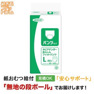 ネピアテンダー 大判おまかせ1200 水様便にも 30枚 大人用紙おむつ