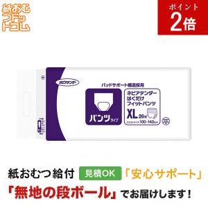 TENA（テーナ） TENAフレックス スーパー Lサイズ 30枚入 大人用