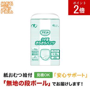 TENA（テーナ） スーパー パンツタイプ Mサイズ 12枚入 テーナ大人用