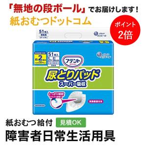 リフレ スーパー尿パッド 男女共用 ( 60枚入 )/ 尿パッド : 爽快