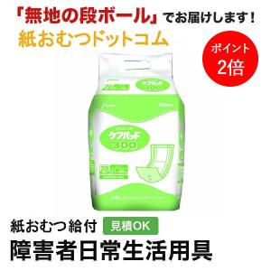 プロバイオティクス K12 (30粒) フェアユング 乳酸菌 口腔ケア 送料