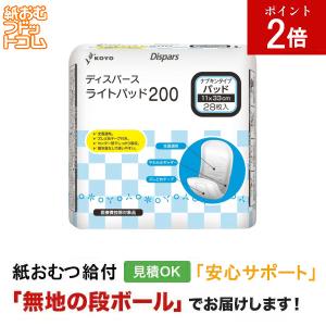 TENA（テーナ） TENAコンフォート スーパー パッドタイプ 30枚入 大人