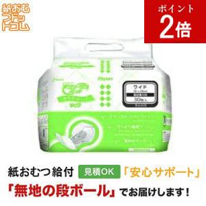 TENA（テーナ） TENAフレックス プラス Mサイズ 30枚入 大人用