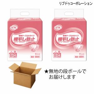 サルバ 業務用 テープ止め 安心Wフィット高吸収 S〜M 8回吸収 ( 32枚入