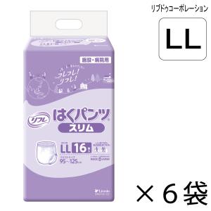 大人用紙おむつ リフレ はくパンツスリムタイプ LLサイズ 16枚入×6袋 96枚 約2回吸収 介護用おむつ リハビリパンツ 失禁 尿モレ メーカー箱