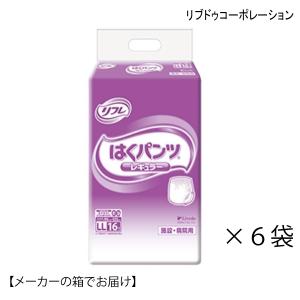 大人用紙おむつ リフレ はくパンツレギュラー LLサイズ 16枚入×6袋 96枚 約4回吸収 介護用おむつ リハビリパンツ 失禁 尿モレ メーカー箱