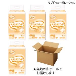 リフレ サラケアパッド 透湿サラケアパッド ワイドロング 30枚×8袋