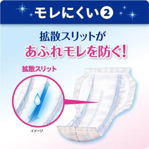 大人用紙おむつ リフレ サラケアパッド ワイド...の詳細画像4