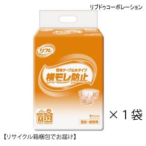 大人用紙おむつ リフレ 簡単テープ止めタイプ横モレ防止 小さめMサイズ 32枚入×1袋 ヒップ65〜100ｃｍ 約4回吸収 失禁 尿モレ｜kamiomutu-dashbin