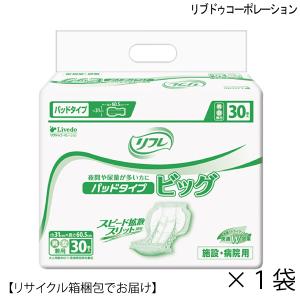 リフレ 業務用 サラケアパッドビッグ ( 30枚 )/ リフレ業務用 : 爽快