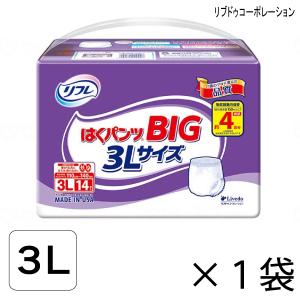 【お得！】介護用 大人紙パンツ L〜LLサイズ×4パック リフレ はくパンツ 介護 オムツ 大人用紙おむつ はくパンツBIG 3L 14枚