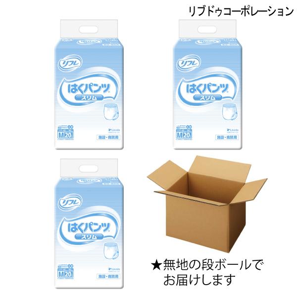 大人用紙おむつ リフレ はくパンツスリムタイプ Mサイズ 20枚入×3袋 ウエスト65〜90ｃｍ 約...