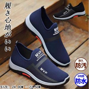 登山靴  トレッキング山登り  カジュアル   アウトドア