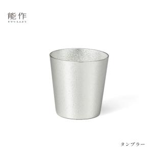 能作 フラワートレー ローズ 600620 プレート 皿 菓子器 コースター