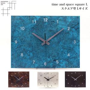 モメンタムファクトリー・Orii 掛時計 time and space スクエア 大