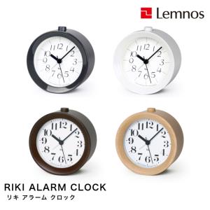 目覚まし時計 置き時計 RIKI ALARM CLOCK リキ アラーム クロック WR09-14 WH GY WR09-15 NT BW 渡辺 力 Lemnos レムノス