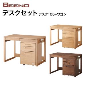 コイズミ ビーノ 学習机 デスク105 ワゴン 2点セット BDD-102MO BDW-135MO BDD-072NS BDW-065NS BDD-172WT BDW-165WT BEENO