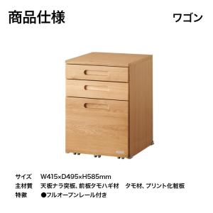 コイズミ ビーノ 学習机 デスク105 ワゴン...の詳細画像2