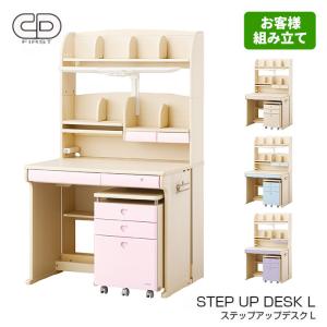 コイズミファニテック コイズミ 学習机 CDM-885WWWW CDM-886WWLP CDM