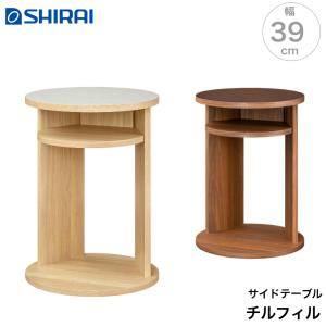 cosine（コサイン） (プレゼント付) ドロワーナイトテーブル メープル