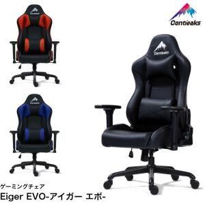 【クリーニング済】Contieaks ルセル ゲーミングチェア 関家具 ゲーミングチェア オフィスチェア ルセル オットマン付き