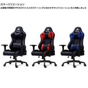 ゲーミングチェア コンティークス アイガー エ...の詳細画像1