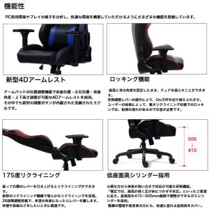 ゲーミングチェア コンティークス アイガー エ...の詳細画像3
