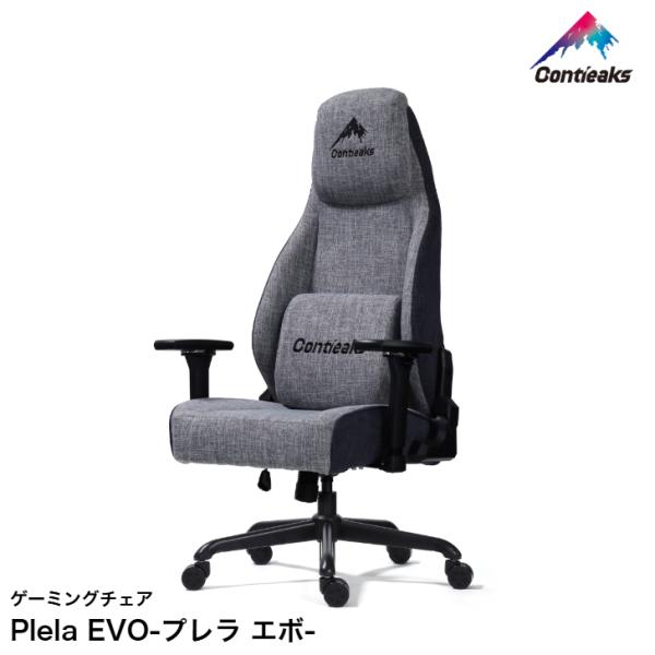ゲーミングチェア コンティークス プレラ エボ Contieaks Plera EVO オフィスチェ...