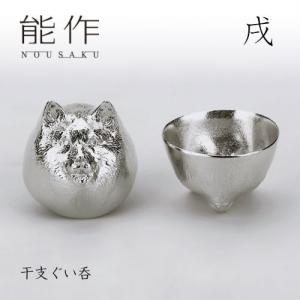 琥山窯 ぐい呑み 小野珀子作 釉裏金彩緑ぐい呑 item no.2f471