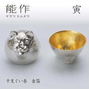 茶道具 茶碗 大嶋久興 作 黄瀬戸茶碗 : 茶道具専門店 (有)菊池商店