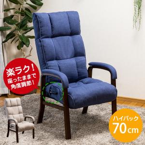 明光ホームテック 腰サポートまごころ座椅子DX NZX-マルク GY 高座椅子