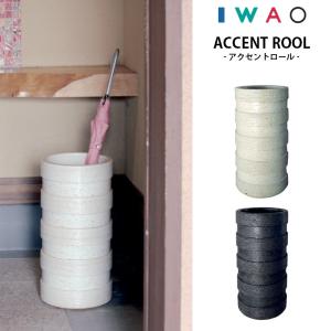 傘立 AM-813 角 かく IWAO VESSELA イワオベセラ 岩尾磁器 : カミシマ